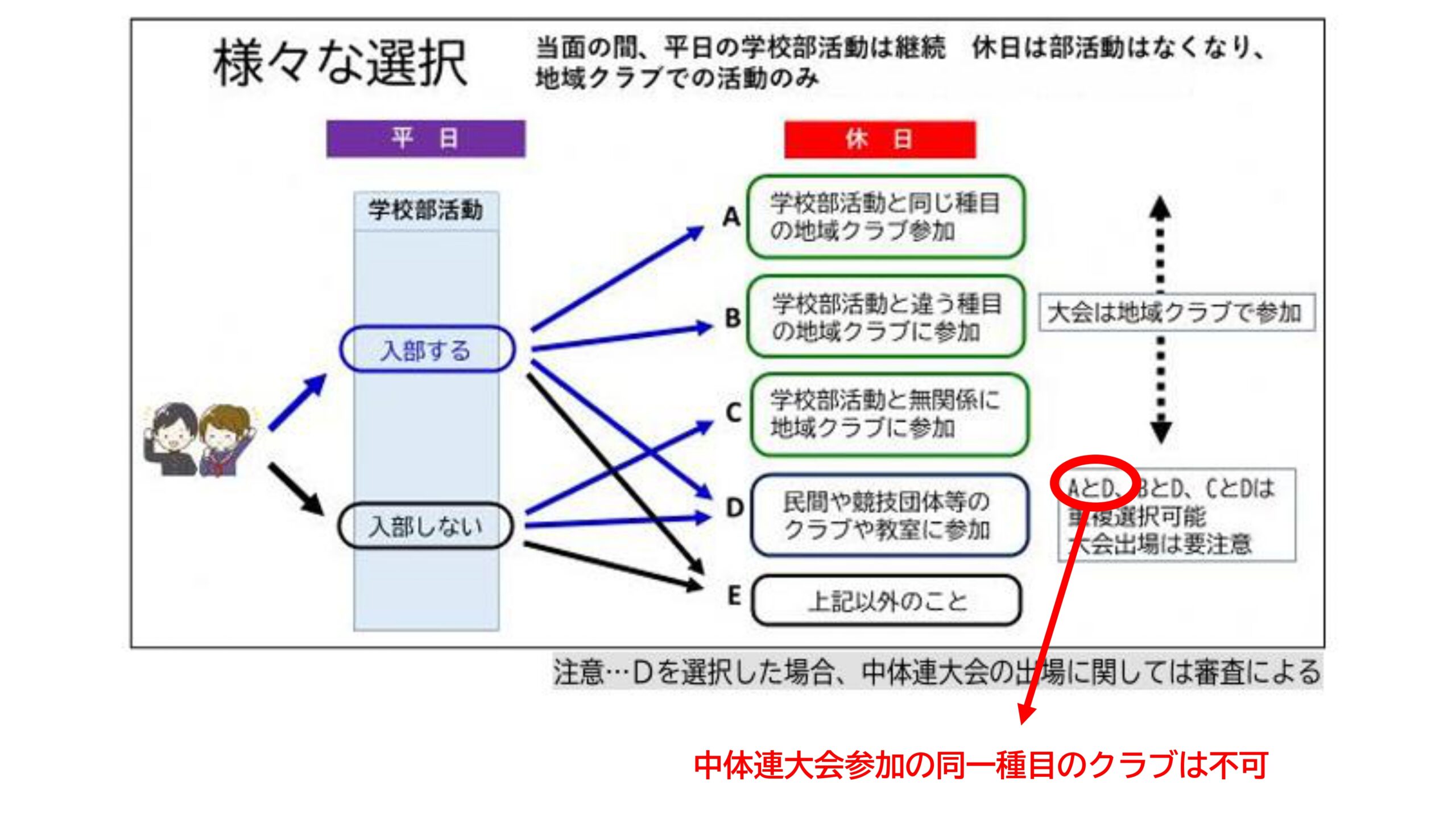 資料_page-0001